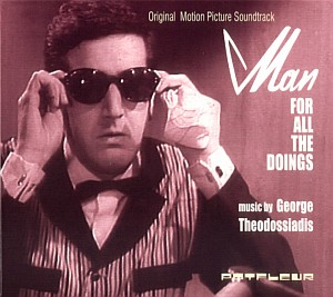 ManForAllTheDoingsFront