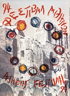 AthensFestival1994