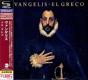 ElGrecoCDJapanSHM