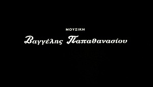 KavafisStill04