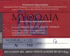 2862001MythodeaTicket