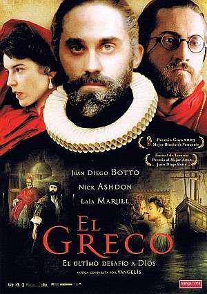 ElGrecoDVDSpain